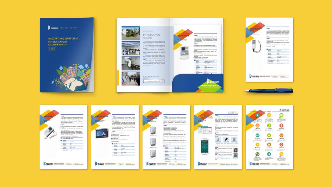 左权县画册设计谈品牌建设